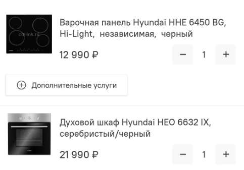 Скидка 20℅ на комплект техники hyundai (например, духовой шкаф Духовой шкаф Hyundai HEO 6632 IX + Варочная панель Hyundai HHE 6450 BG)