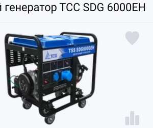 Дизельный генератор на 6кВт ТСС SDG 6000EH в sklad-generator (Энерго Проф)