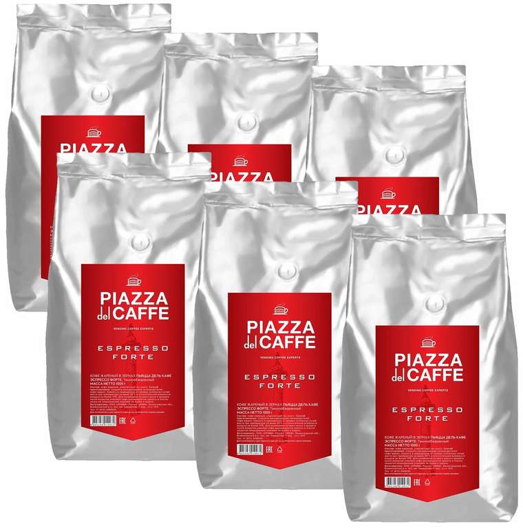 Кофе в зернах Piazza del Caffe Espresso Forte, 1 кг