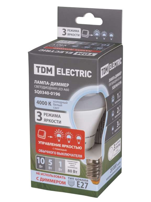 Лампа-диммер TDM Electric, 10Вт, 4000К E27, 10 шт.