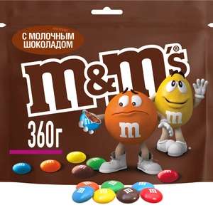 Конфеты M&M's драже c молочным шоколадом для компании, 360 г