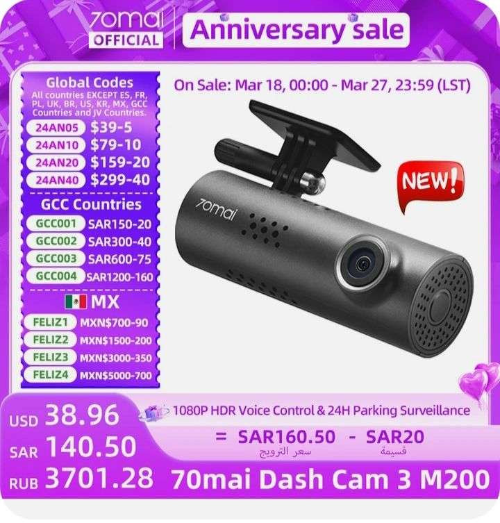 Видеорегистратор 70mai Dash Cam 3 M200 с ночным видением и поддержкой Wi-Fi