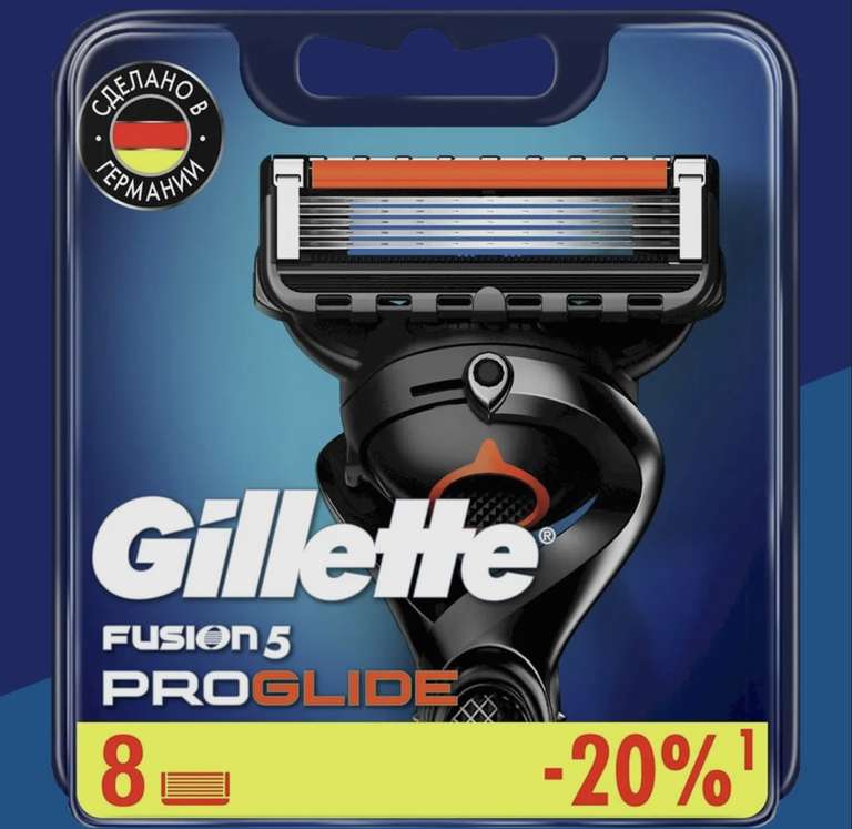 Кассеты Gillette Fusion ProGlide 8шт