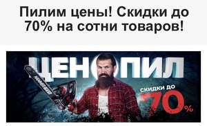 220 Вольт Coupons