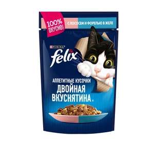 Влажный корм Felix Аппетитные кусочки. Двойная вкуснятина для взрослых кошек, с лососем и форелью в желе, 26 шт х 85 г.