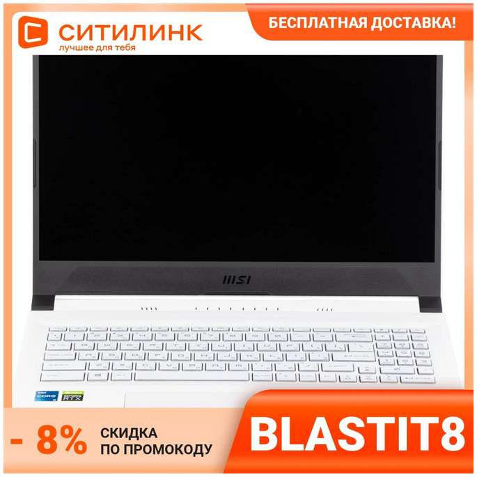 Ноутбук MSI Sword 15 A11UE-212XRU, 15.6", IPS, Intel Core i5 11400H 2.7ГГц, 8ГБ, 512ГБ SSD, RTX 3060