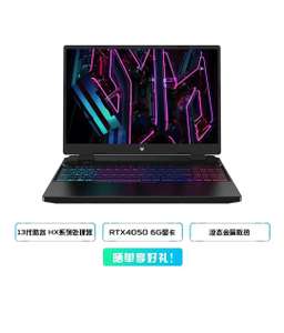 Ноутбук Acer Predator Helios Neo 16" i5-13500HX IPS 165Hz DDR5 16Gb RTX 4050 512SSD