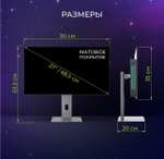 OLED монитор Hartens 27” 2K 240 Гц отклик 0,03 мс