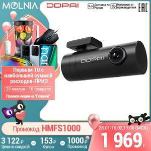 Автомобильный видеорегистратор DDPai Mini 1080P HD