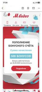 М.Видео Coupons