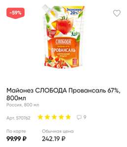 Лента Coupons