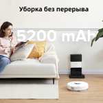 Робот-пылесос Roborock Q7 Max чёрный и белый