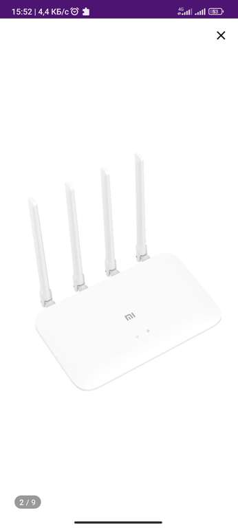 Роутер Xiaomi Mi Router 4A Giga (White)