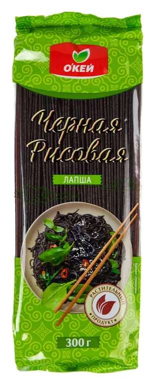 [Москва, Екб, Краснодар, РнД и др.] Лапша рисовая чёрная О'КЕЙ, 300 г