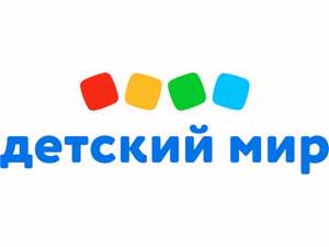 Детский Мир Coupons