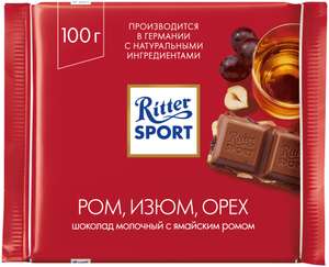 [Мск] Подборка шоколада Ritter Sport от 65₽