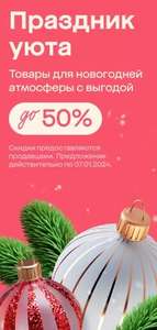 Мегамаркет Coupons