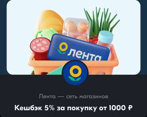 Лента Coupons