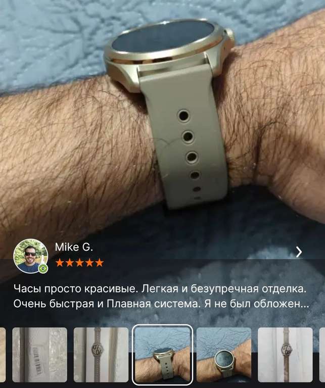 Смарт-часы TicWatch Pro 5