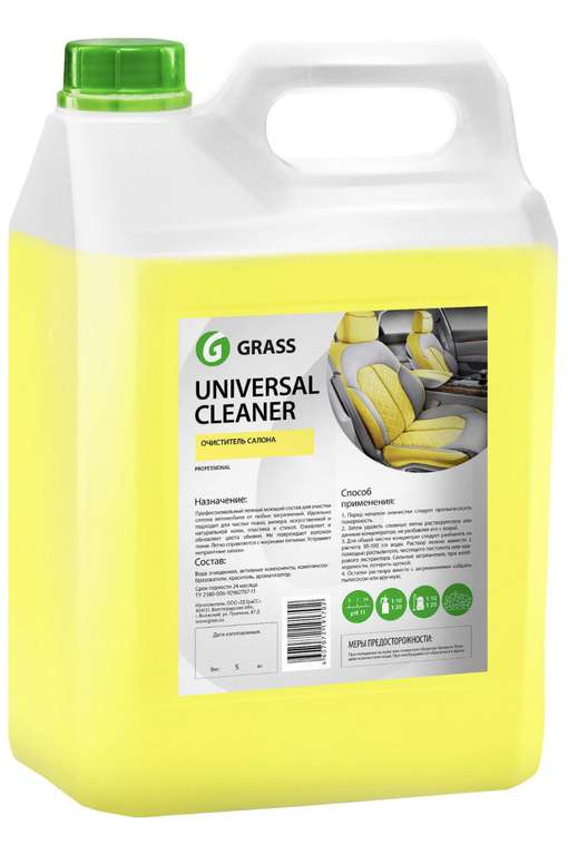 Очиститель салона Grass Universal Cleaner 5,4л