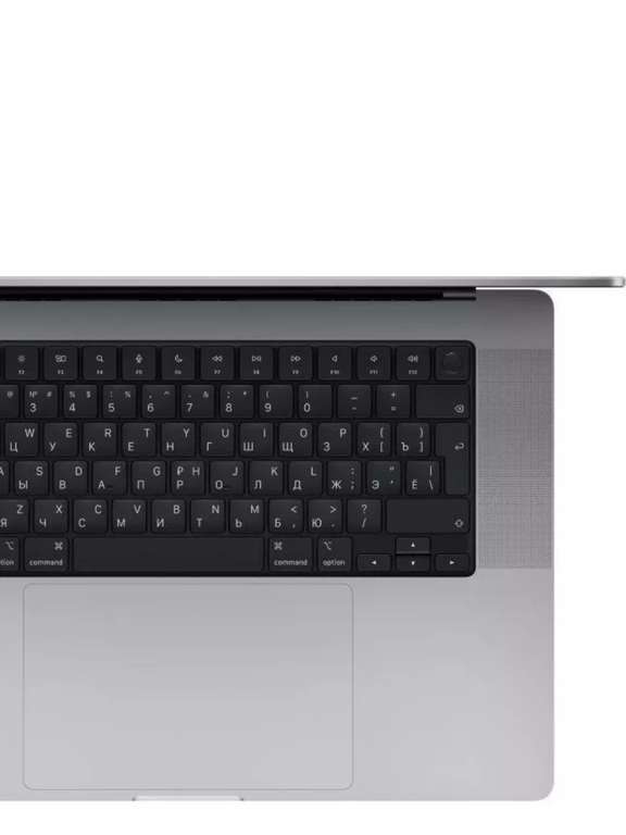 Ноутбук MacBook Pro 16/M1 Pro/16/512 (Space Grey)