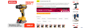 AliExpress Coupons