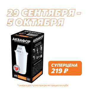 ОНЛАЙНТРЕЙД.РУ Coupons