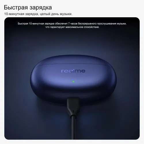 Беспроводные наушники Realme Buds Air 5, глобальная версия, USB Type-C, светло-бежевый (из-за рубежа)