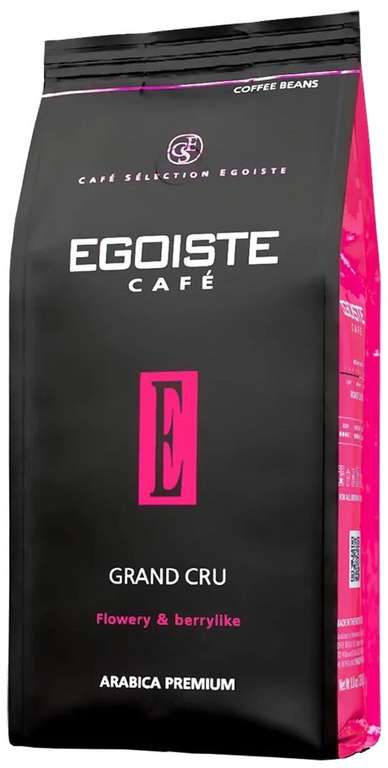Кофе в зернах Egoiste Grand Cru, 1 кг