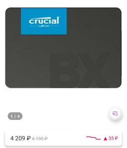 SSD диск Crucial BX500 [CT1000BX500SSD1] SATA / 2.5" / 1TB