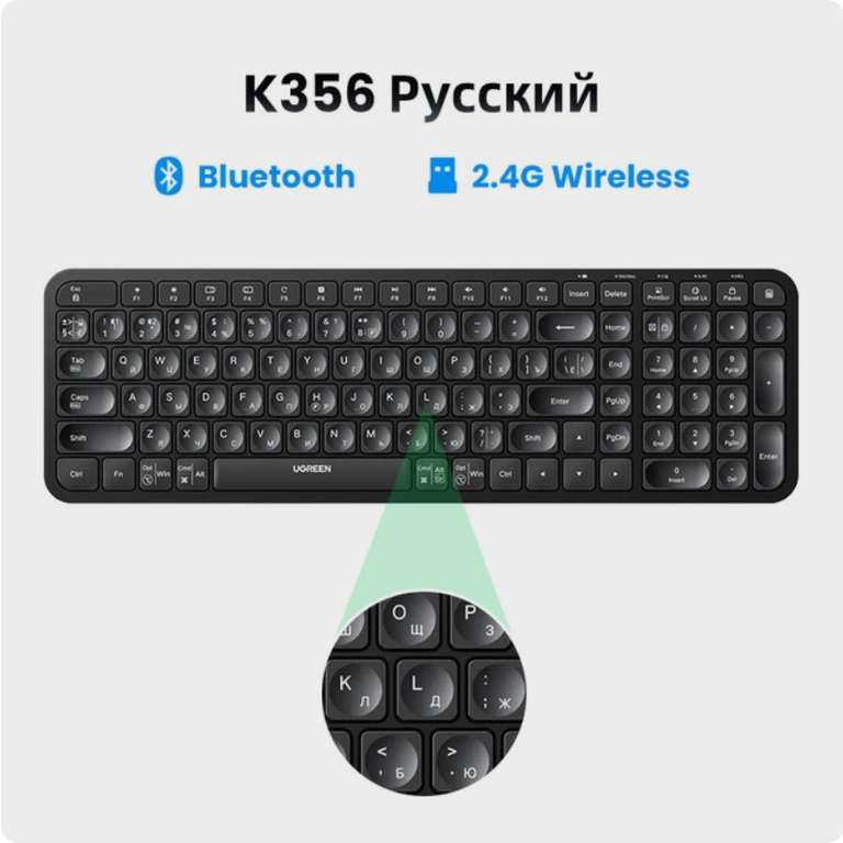 Клавиатура UGREEN K356 (+ механика в описании)