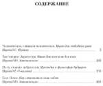 Закончилось. Книга Ницше Ф. «Так говорил Заратустра»