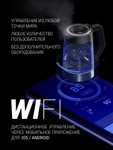 Электрический чайник Polaris PWK 1725CGLD Wi-Fi IQ Home