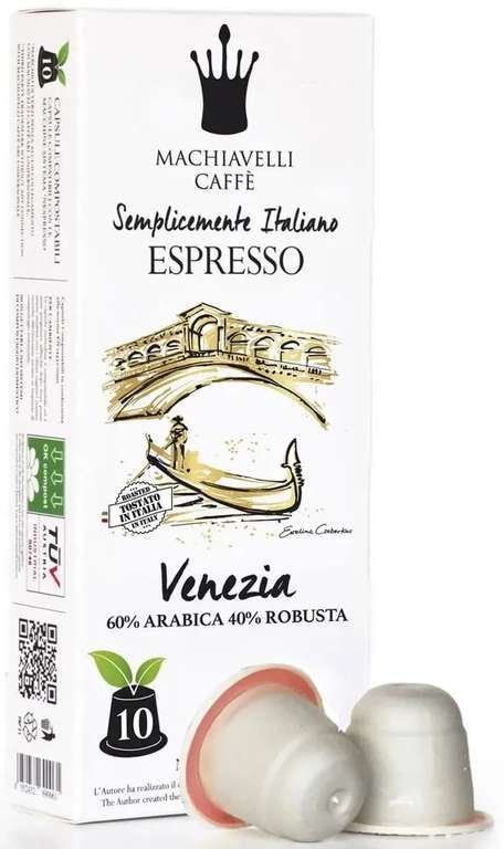 Кофе молотый в биоразлагаемых капсулах Machiavelli Caffe Venezia для системы Nespresso 10 капсул