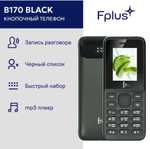 Мобильный телефон F+ B170 черный (цена по Ozon карте)