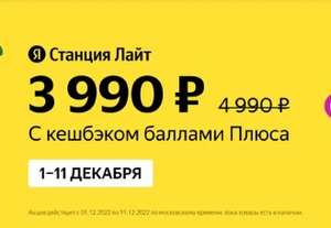 Яндекс Маркет Coupons