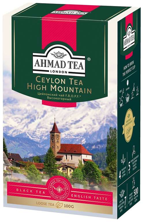 Чай Ahmad высокогорный, 200 г (возможно, не у всех)