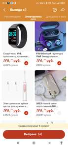 AliExpress Coupons