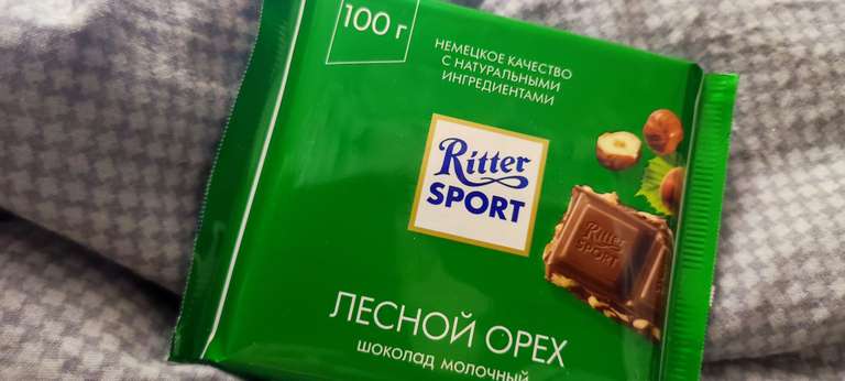 Шоколад Ritter Sport Лесной орех