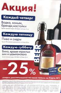 Лента Coupons