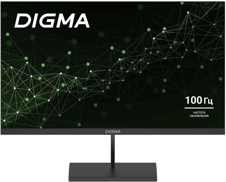 Монитор Digma 27P501Q (27", 2560x1440, IPS, 100 Гц, динамики)