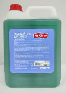 Средство для унитаза Ms. Clean Цитрусовый сад чистящее, гель, 5 л (кислота)