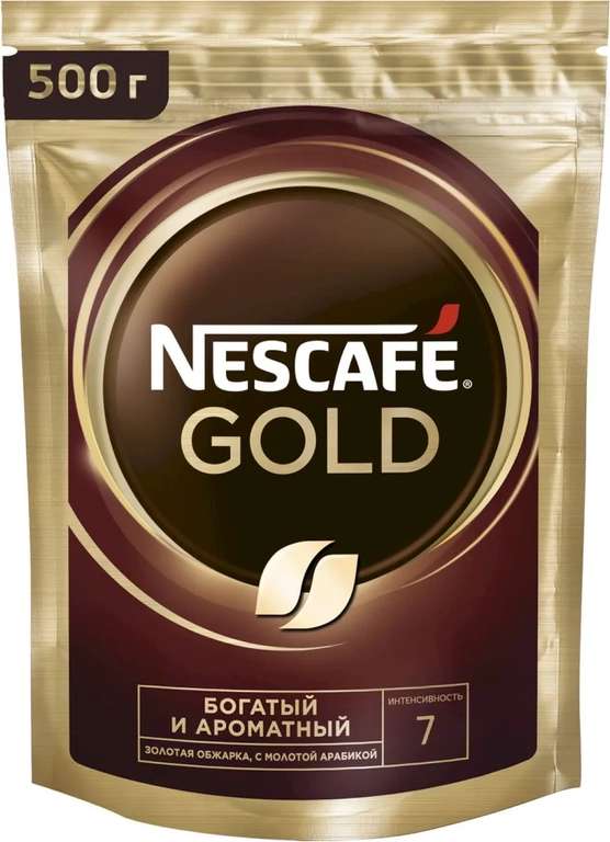 Кофе растворимый Nescafe GOLD, 500 г