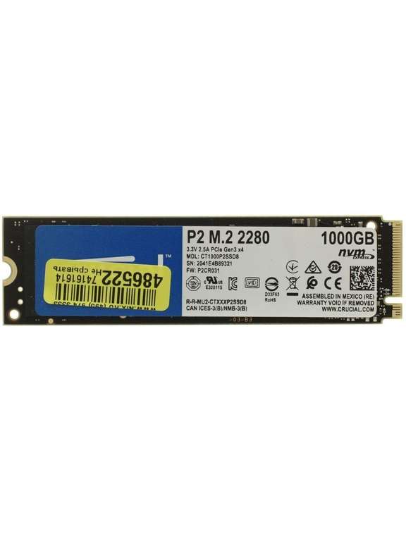 SSD диск Crucial P2 (CT1000P2SSD8) M.2 / 2280 / 1TB