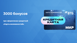 Магнит Coupons