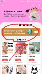 AliExpress Coupons