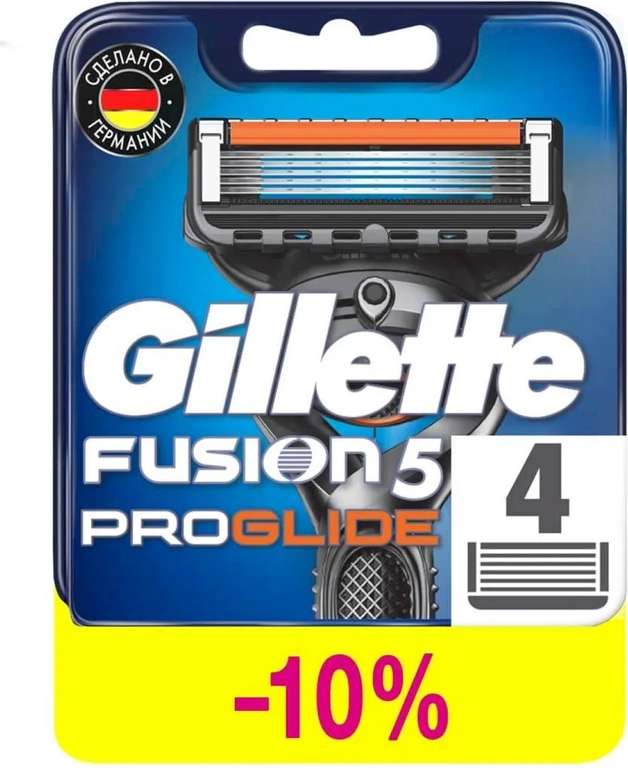 Сменные кассеты Gillette Fusion ProGlide Для Мужской Бритвы, 4 шт, с 5 лезвиями