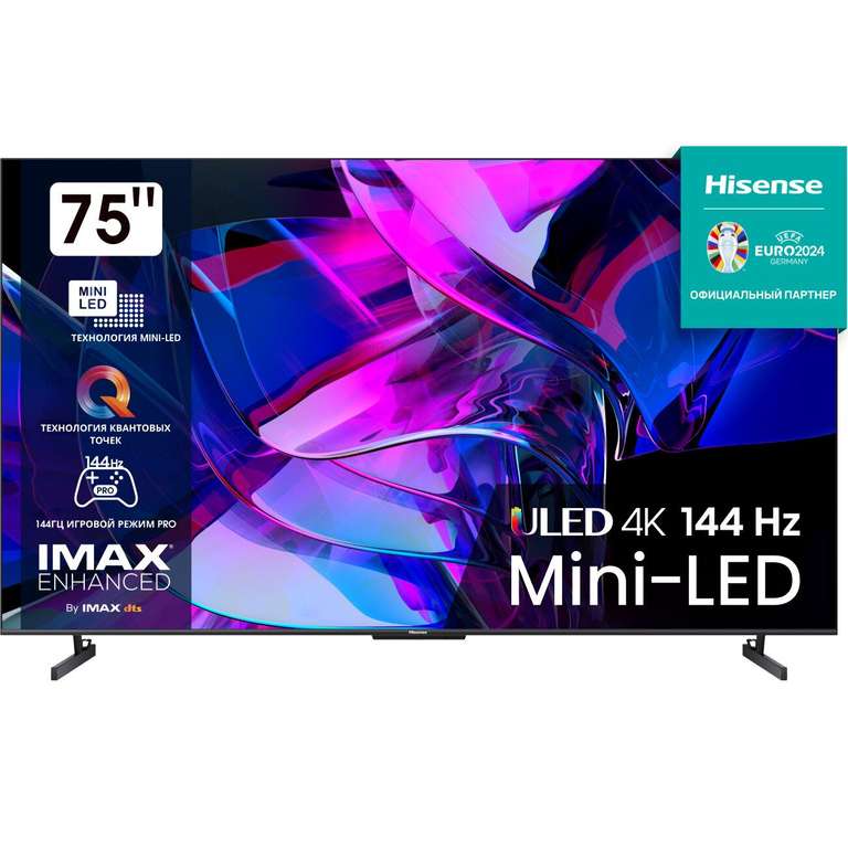 4K Телевизор 75" mini LED HISENSE 75U7KQ Smart TV (озон карта)