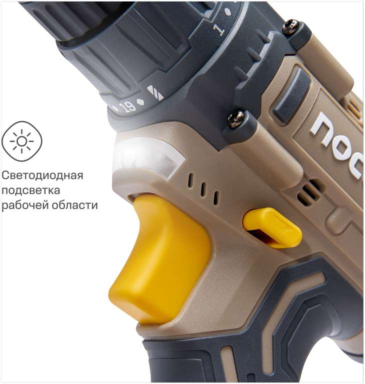 Шуруповёрт Nocord 20В (кейс, оснастка и два аккумулятора в комплекте)