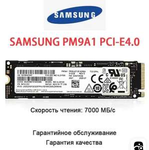 SSD накопитель Samsung PM9A1 (OEM 980 PRO) M.2 2 ТБ (цена с ozon картой)